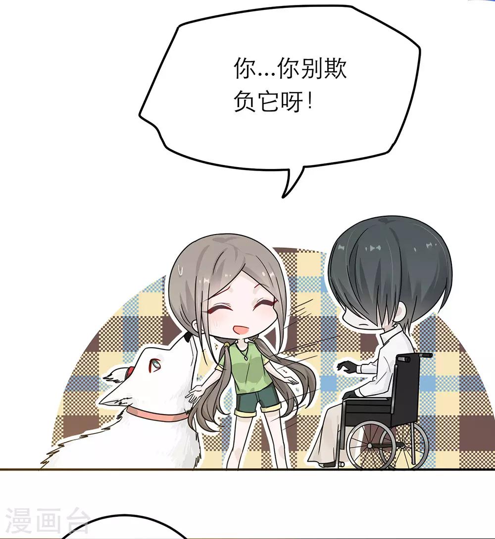 第35话-第35话