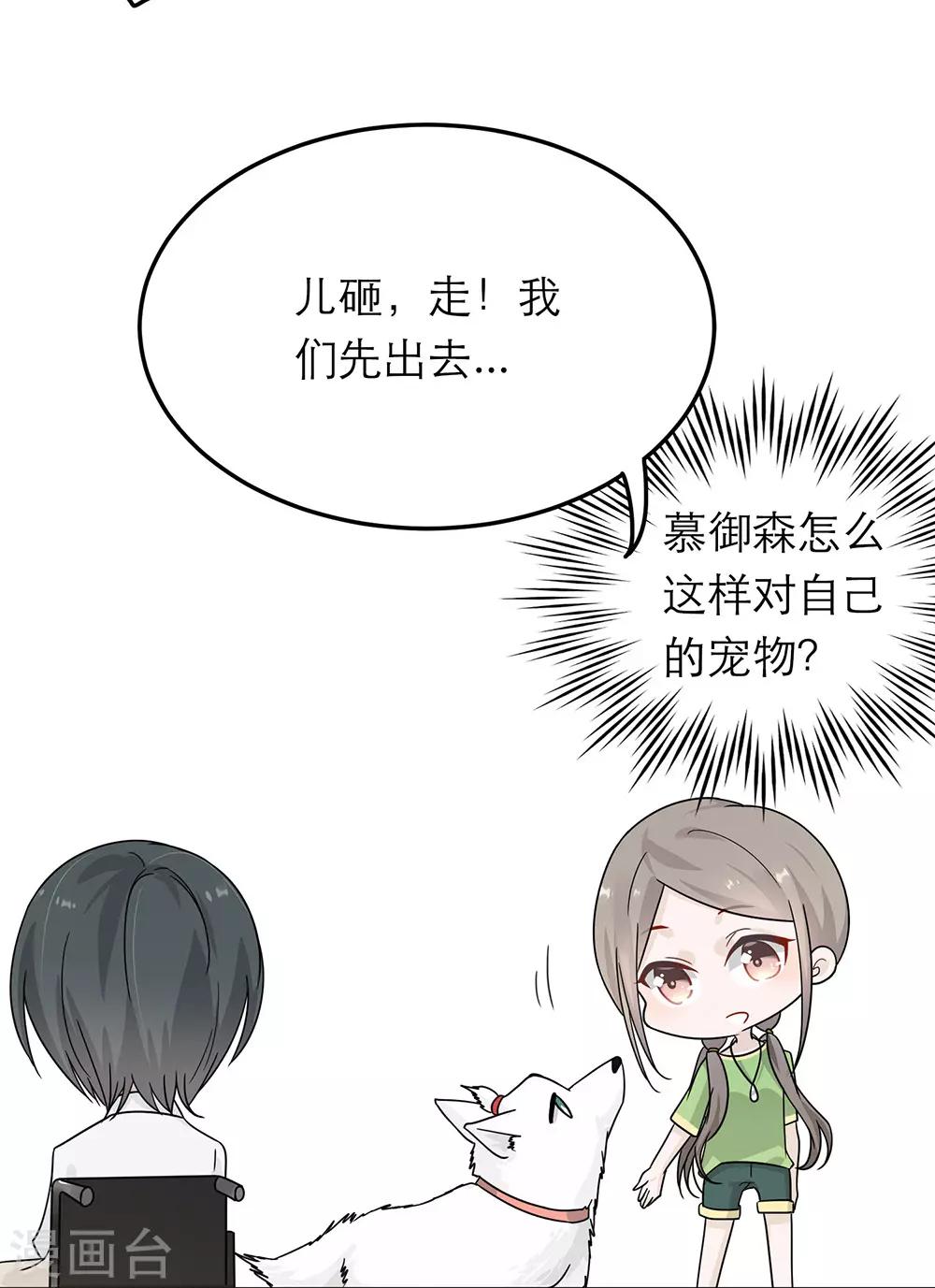 第35话-第35话