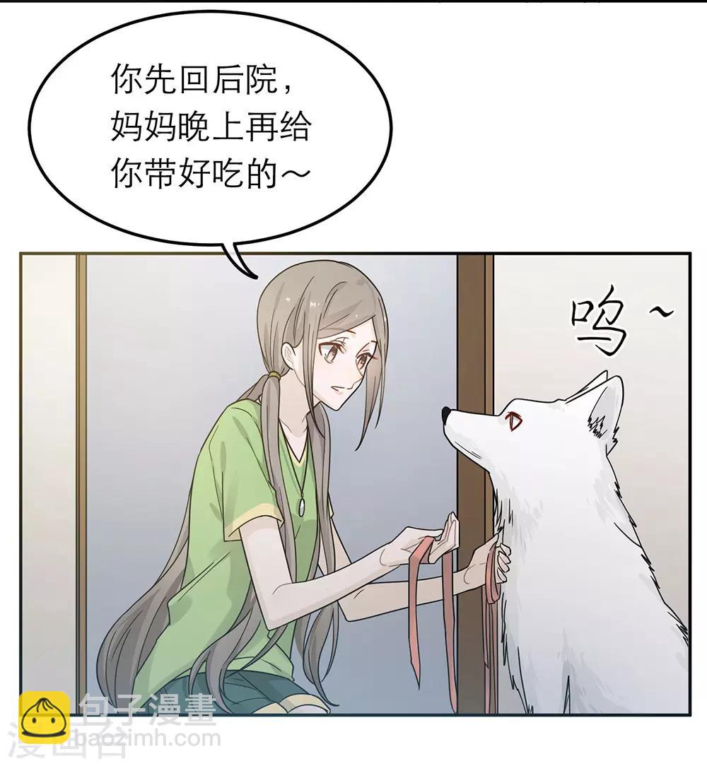 第35话-第35话