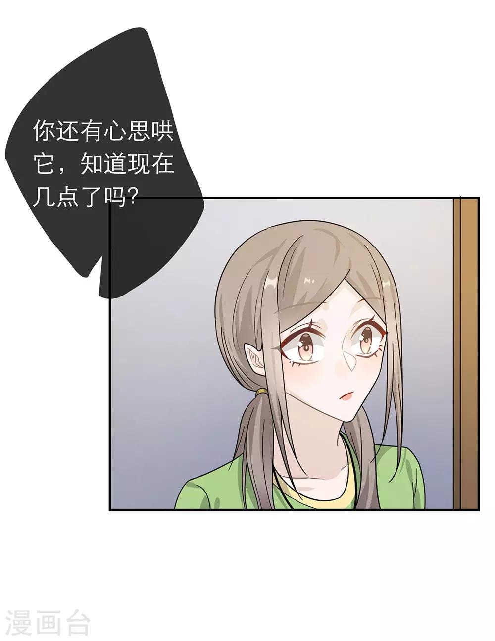 第35话-第35话