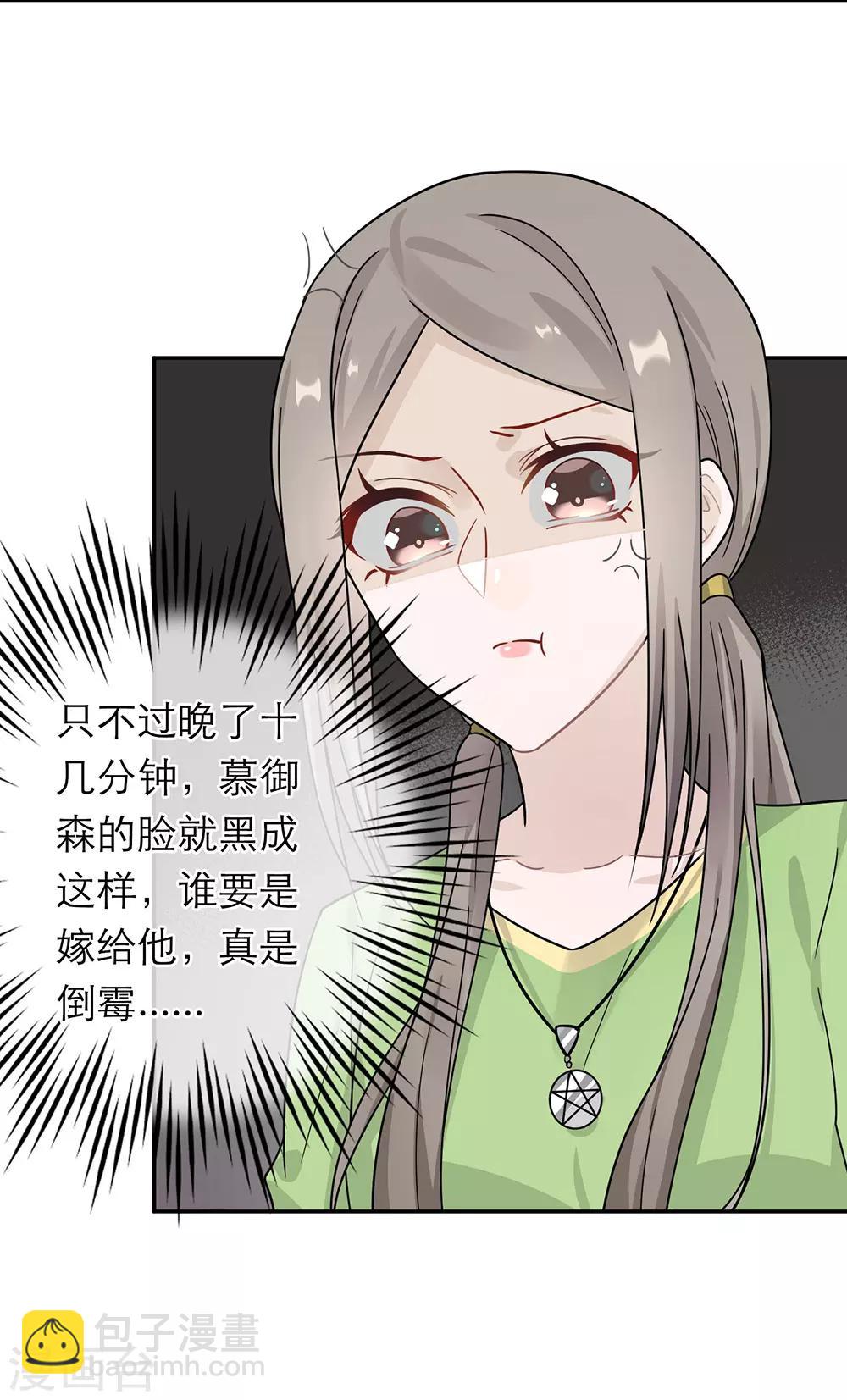 第35话-第35话