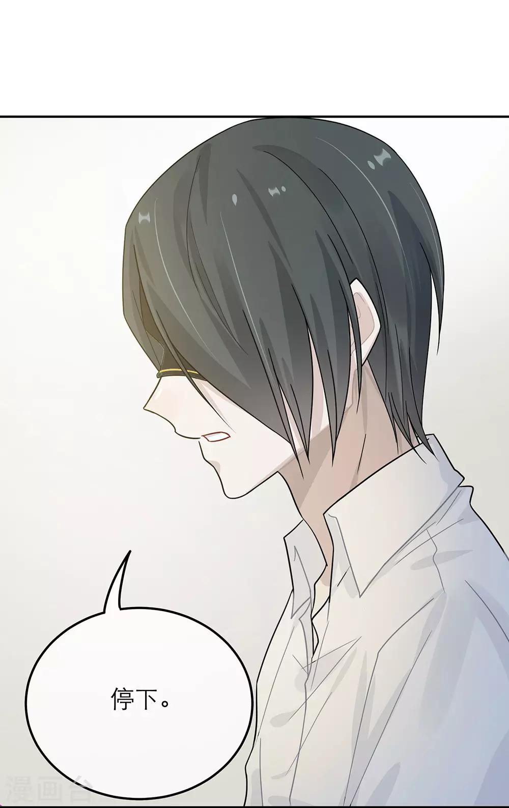 第35话-第35话