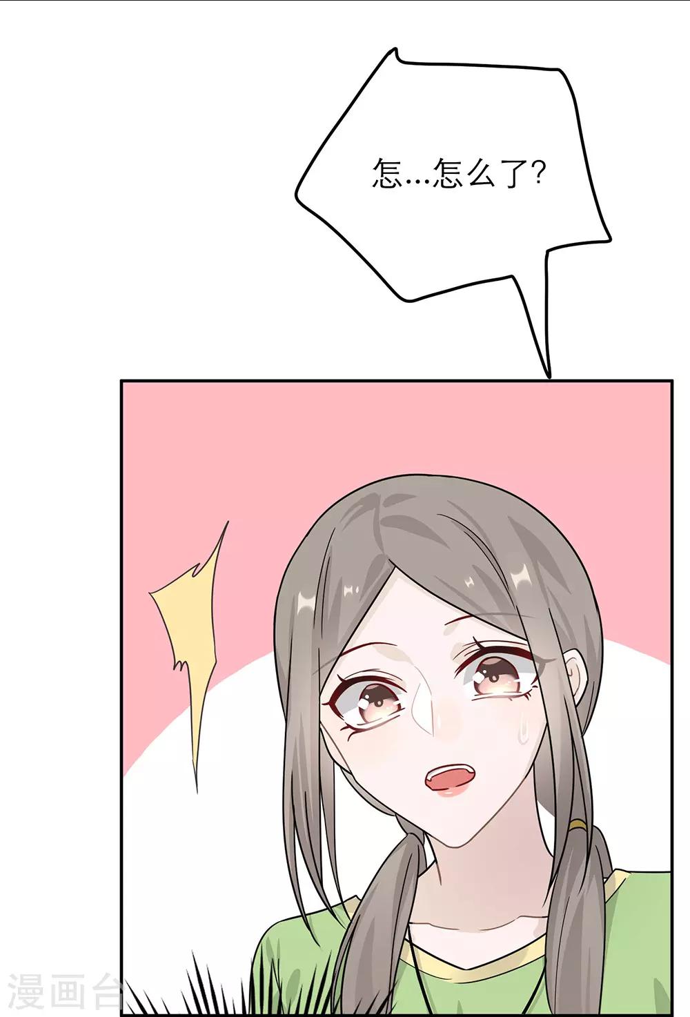 第35话-第35话