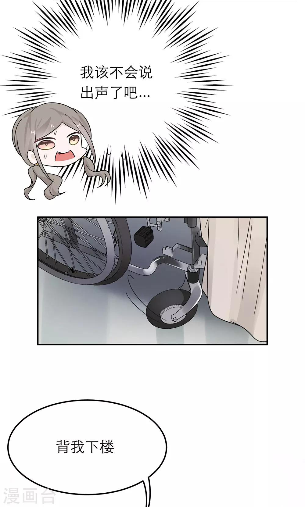 第35话-第35话