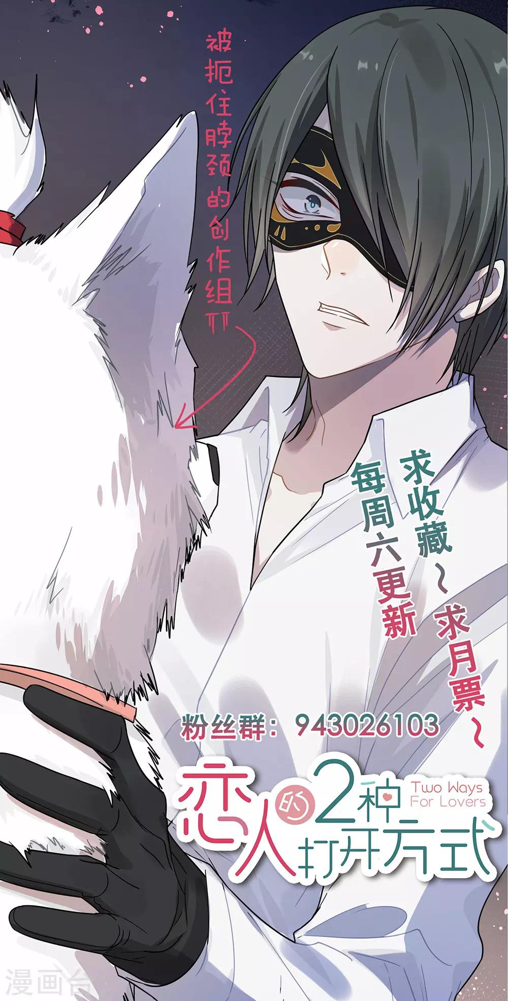 第35话-第35话
