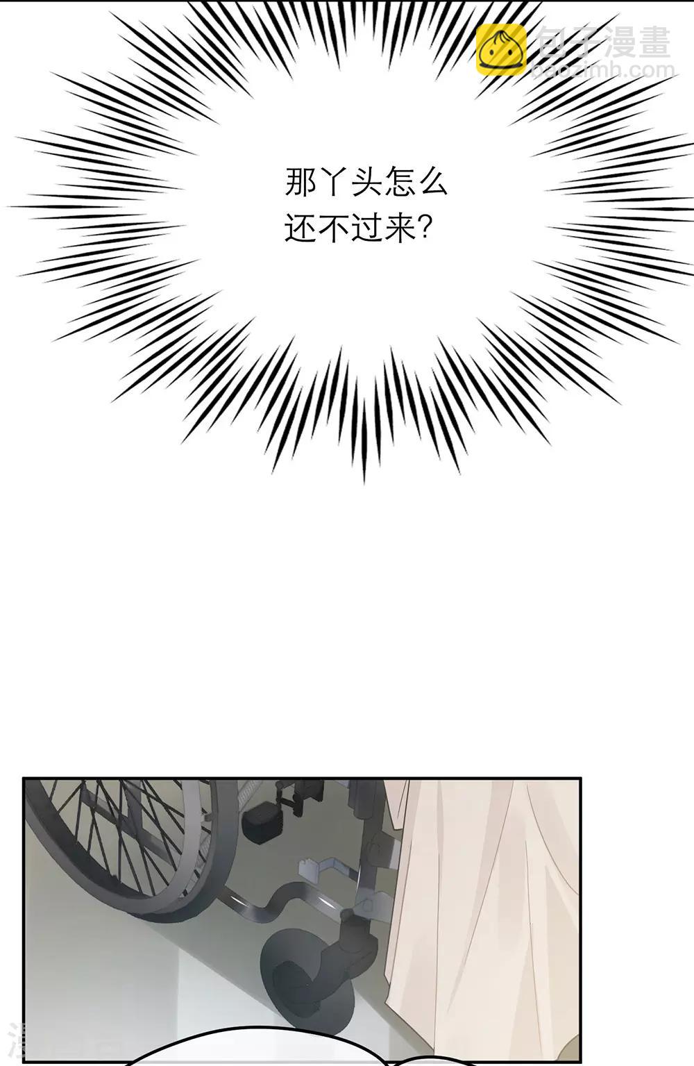 第35话-第35话
