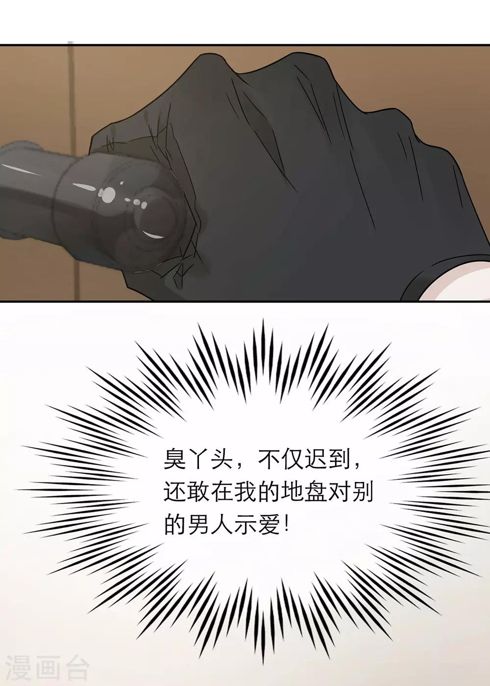 第35话-第35话