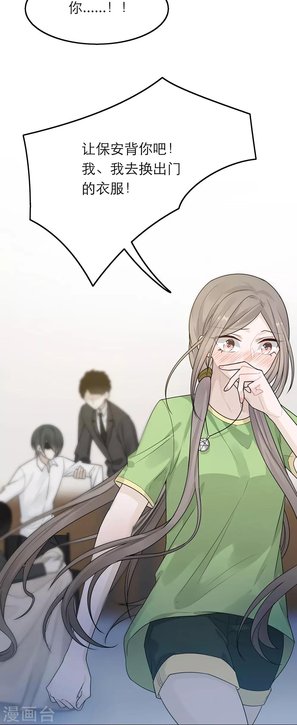 第37话-第37话
