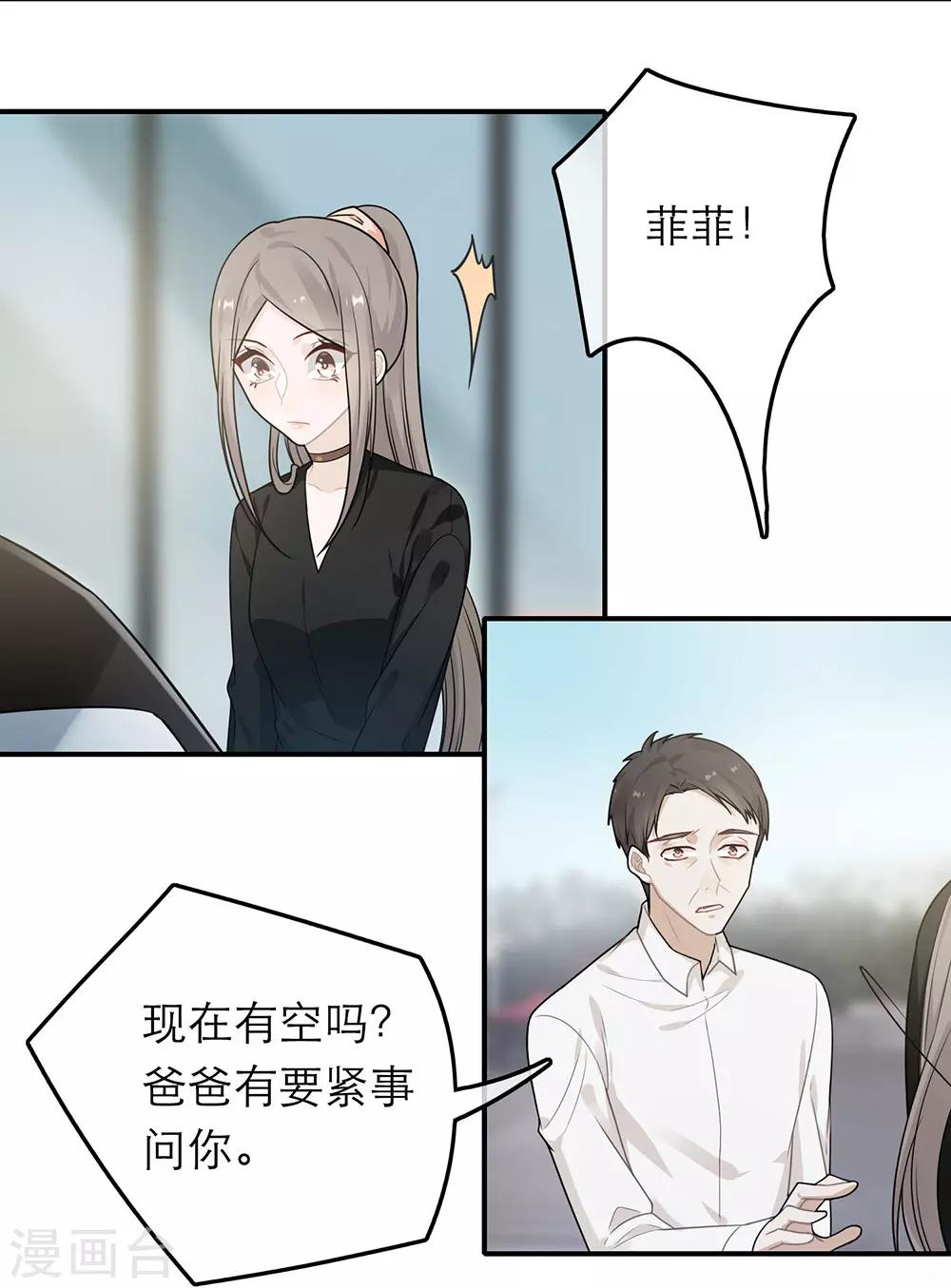 第37话-第37话