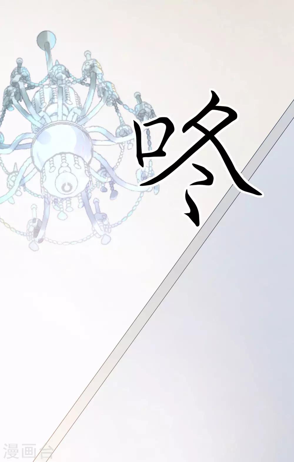 第37话-第37话