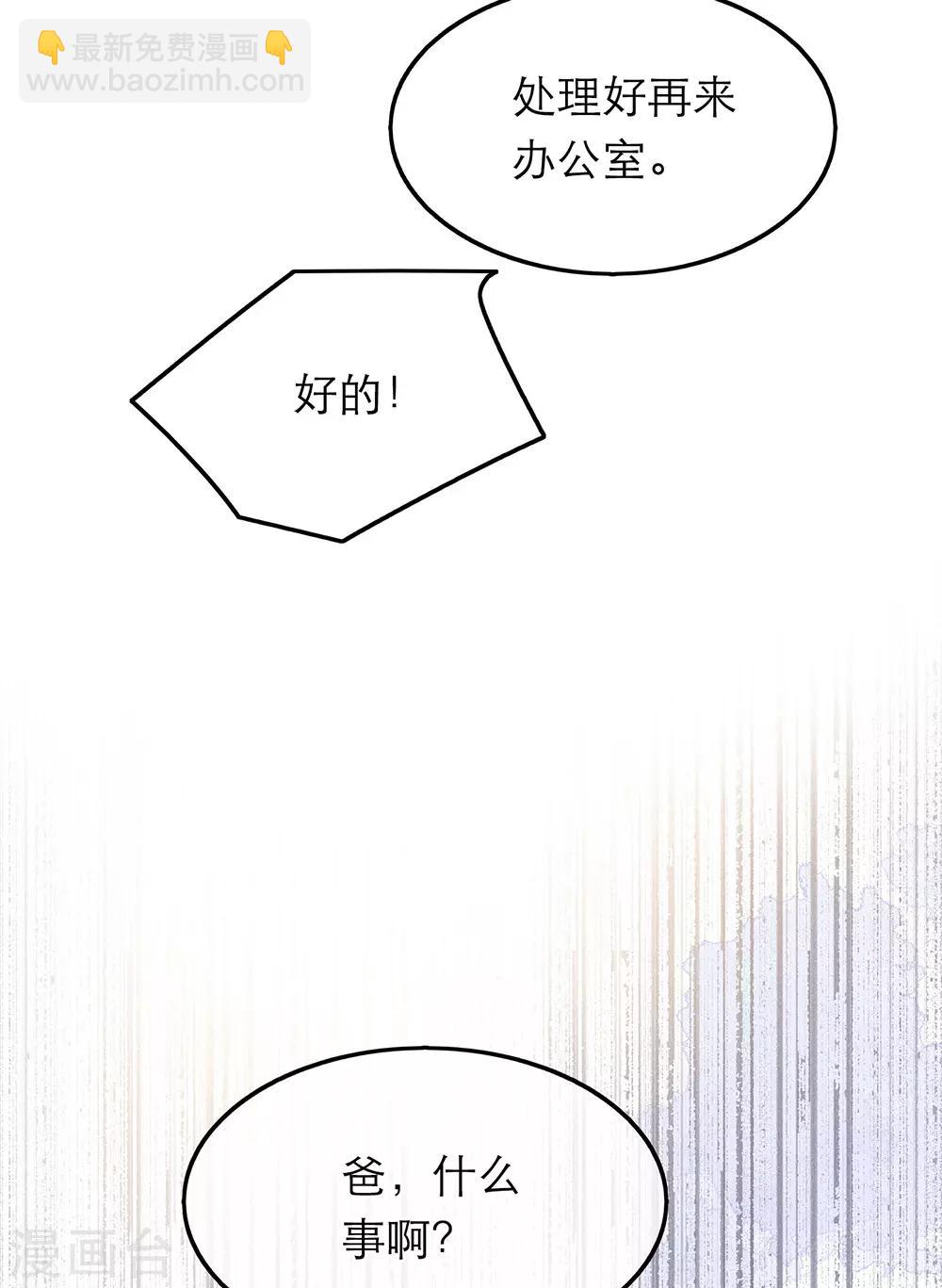 第37话-第37话