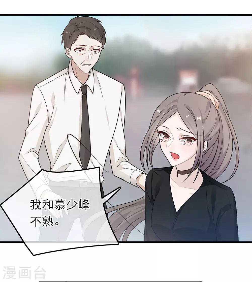 第37话-第37话