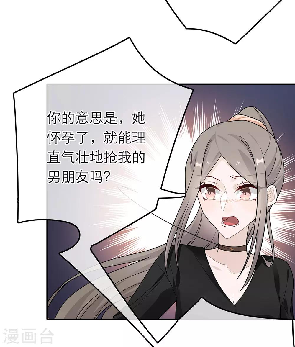 第37话-第37话
