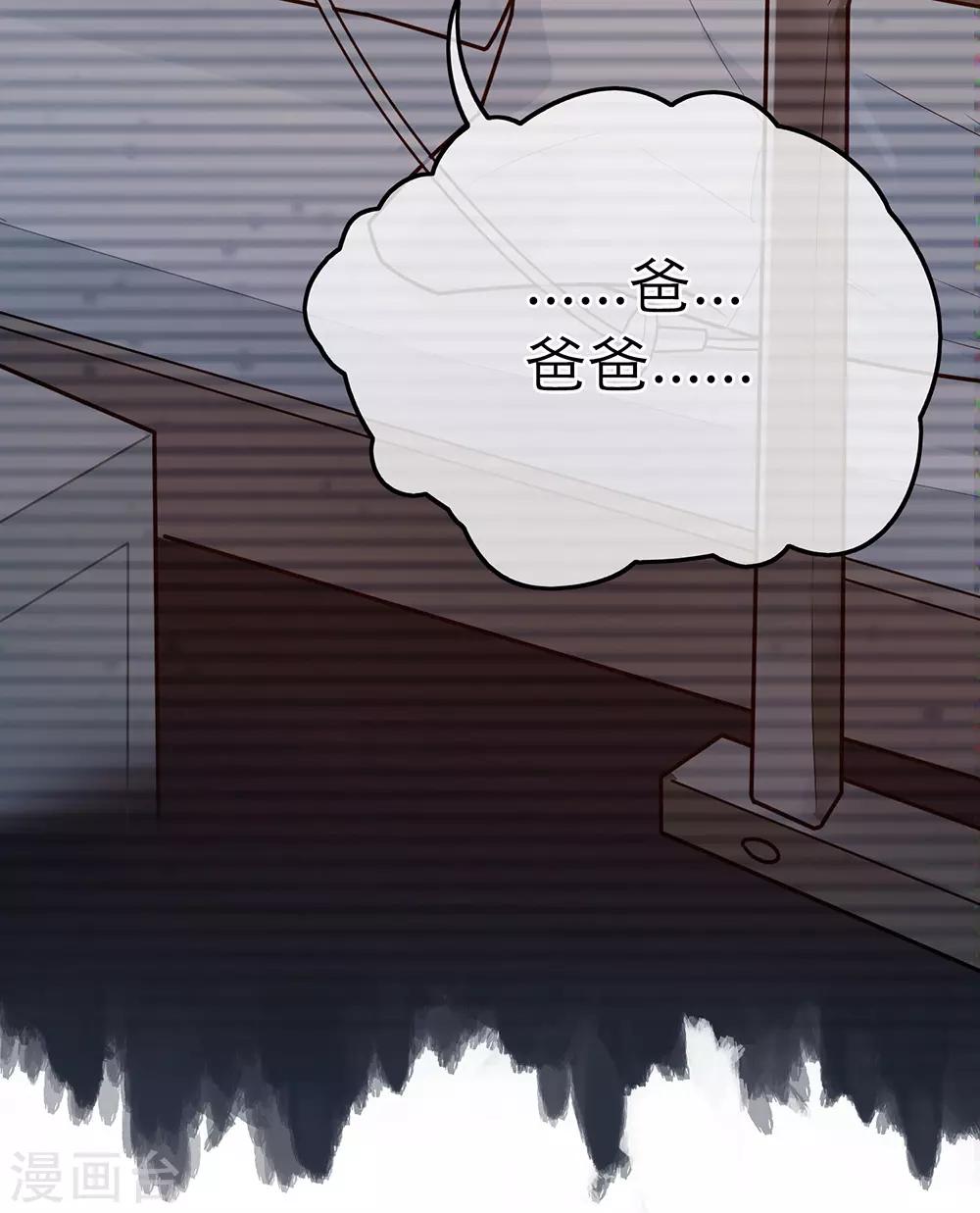 第37话-第37话