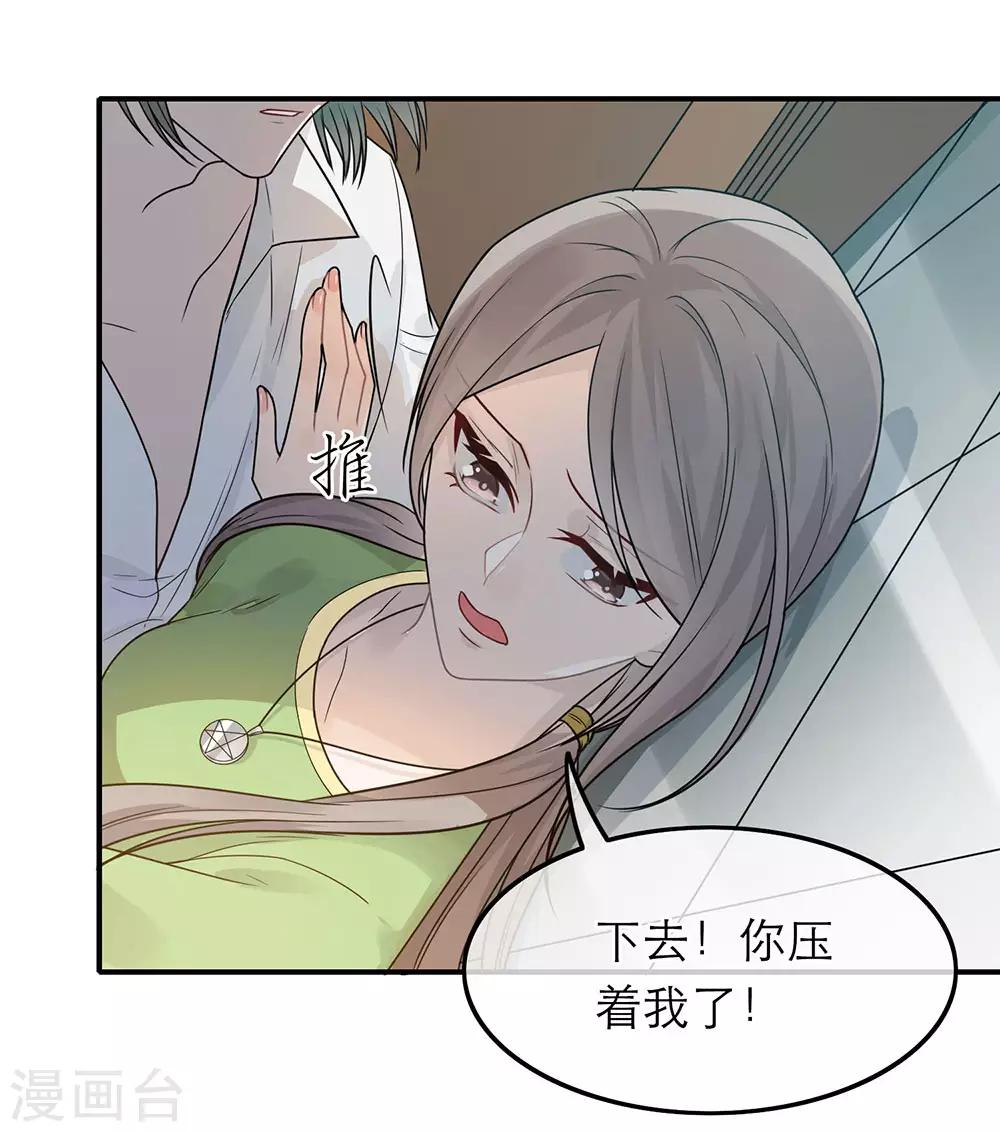 第37话-第37话