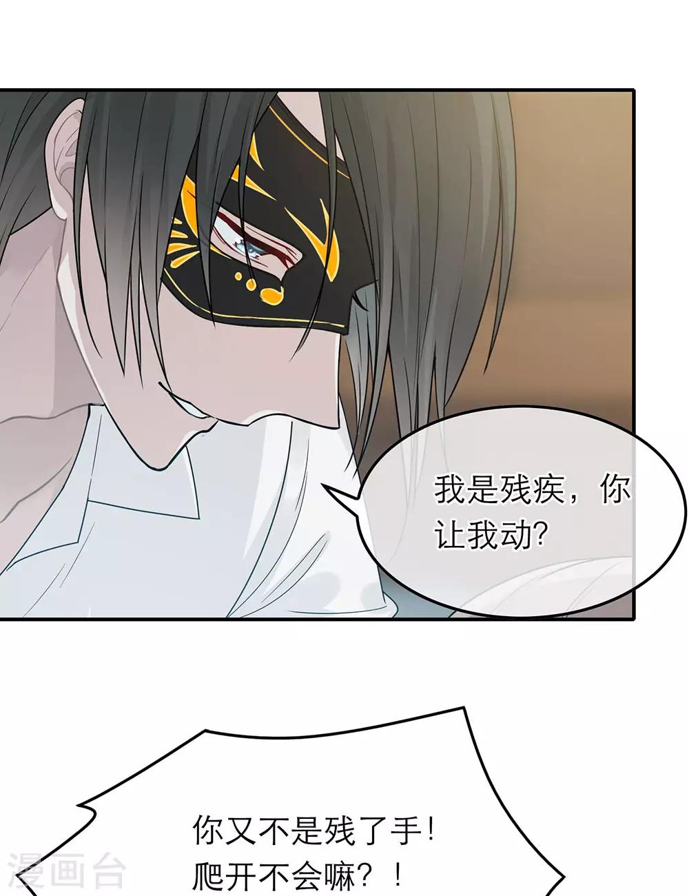 第37话-第37话