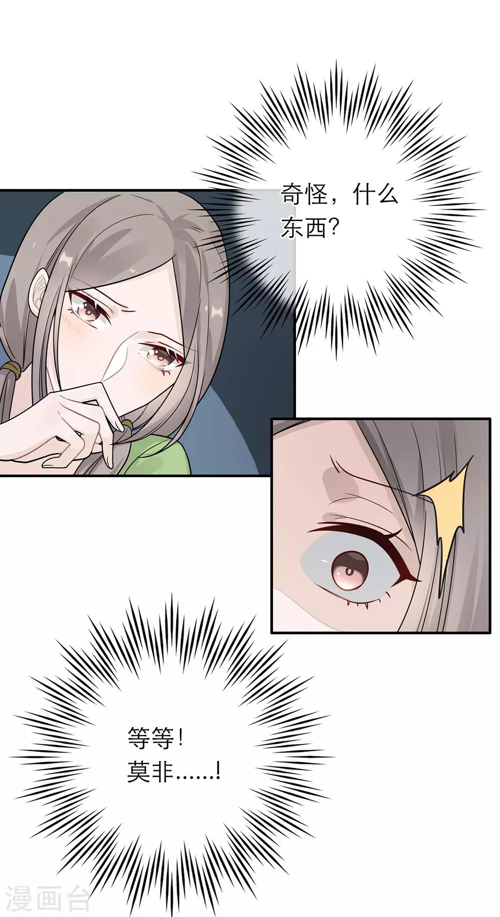 第37话-第37话
