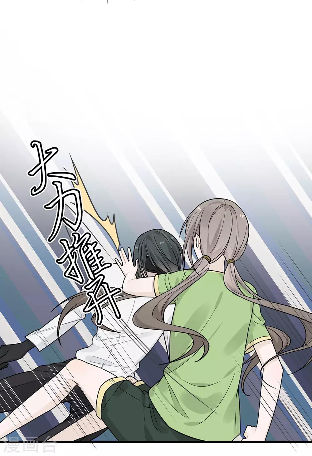 第37话-第37话