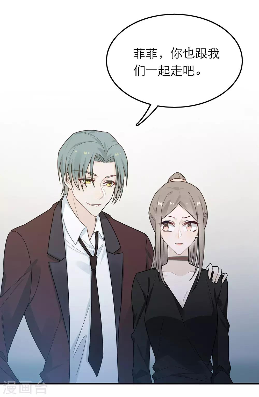 第39话-第39话
