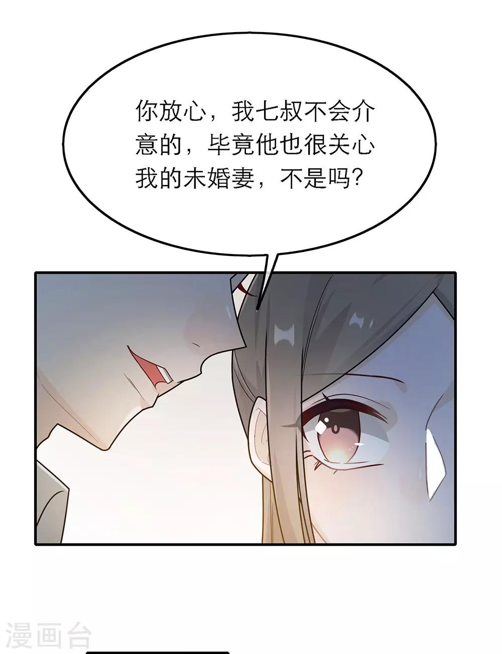 第39话-第39话