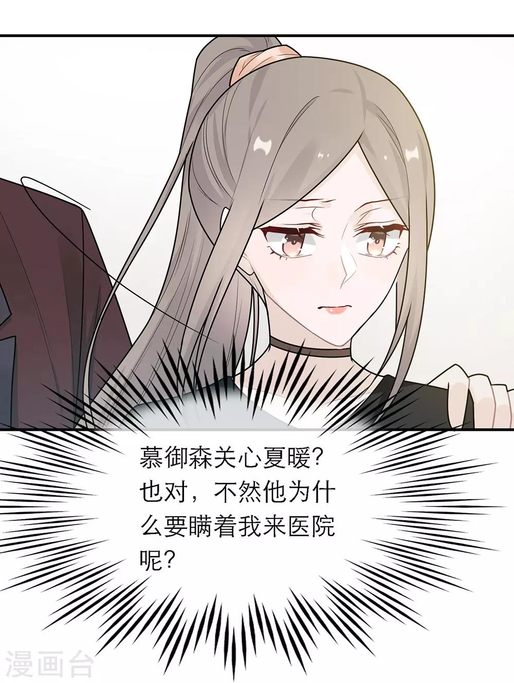 第39话-第39话