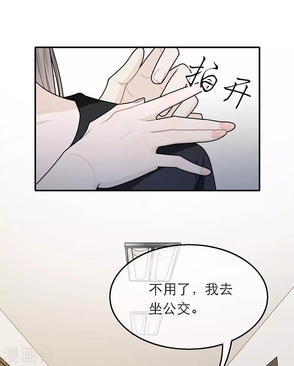 第39话-第39话