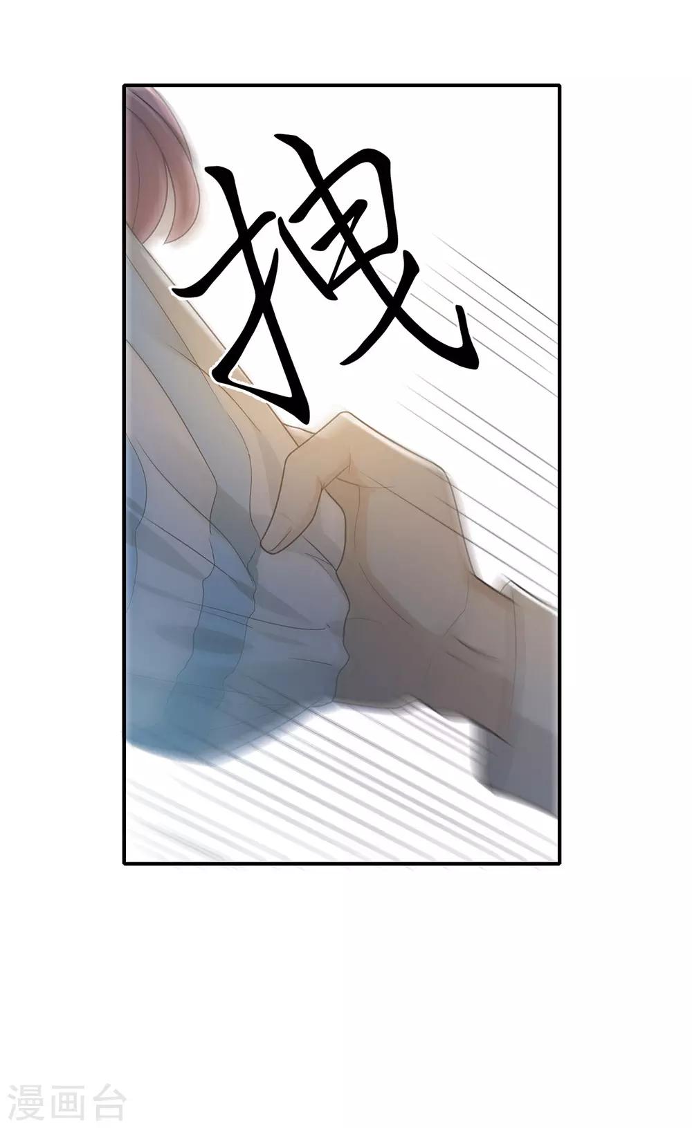 第39话-第39话