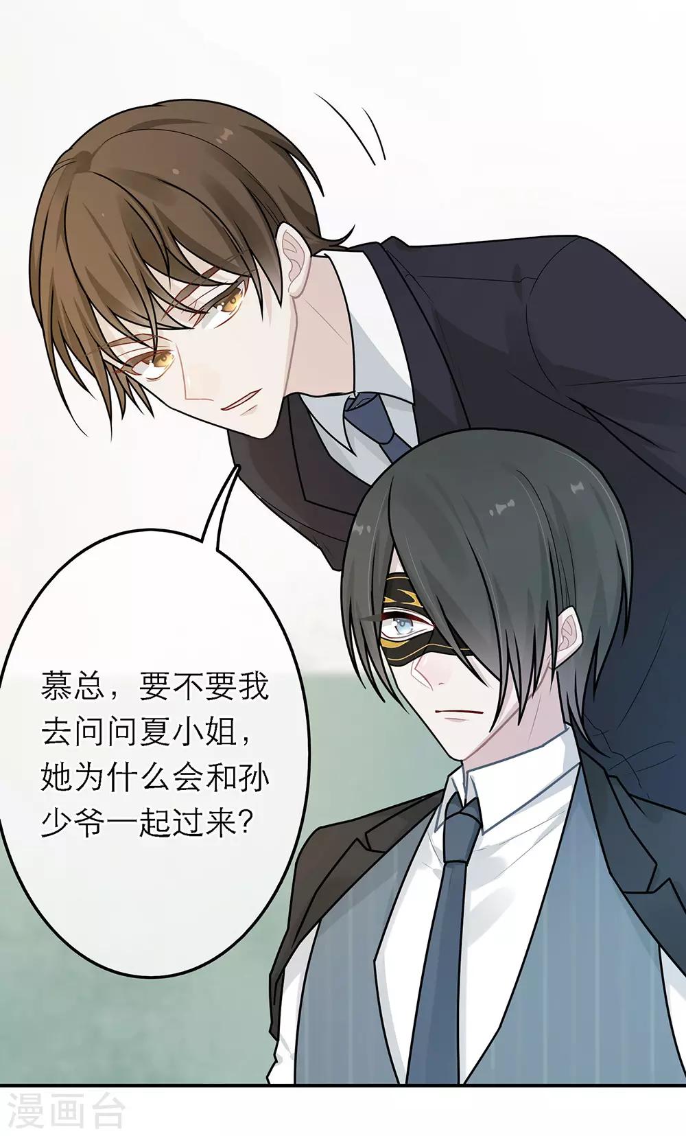 第39话-第39话