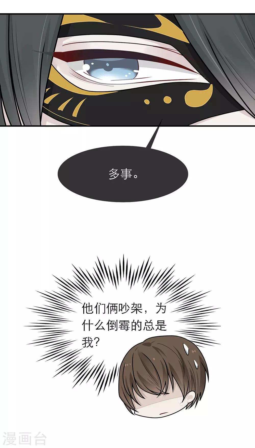第39话-第39话