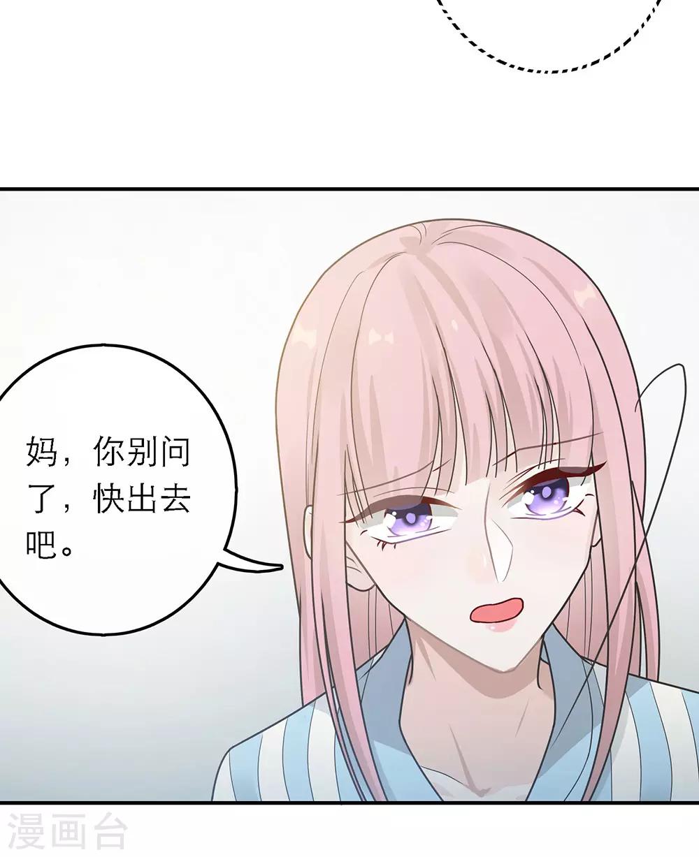 第39话-第39话