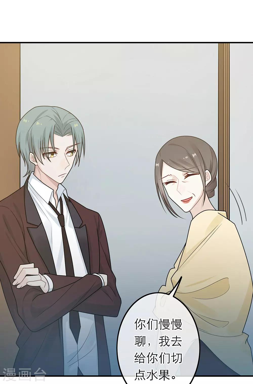 第39话-第39话
