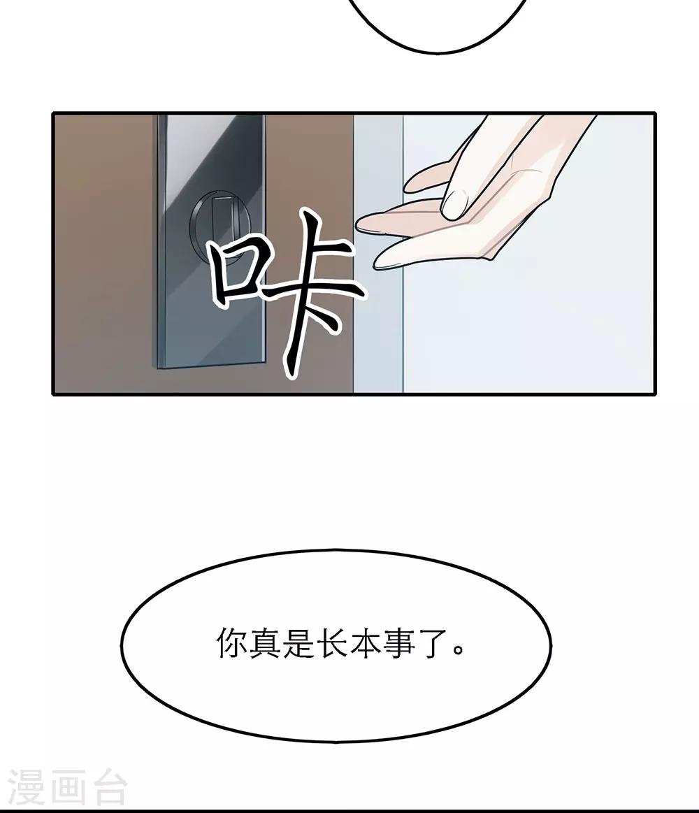 第39话-第39话