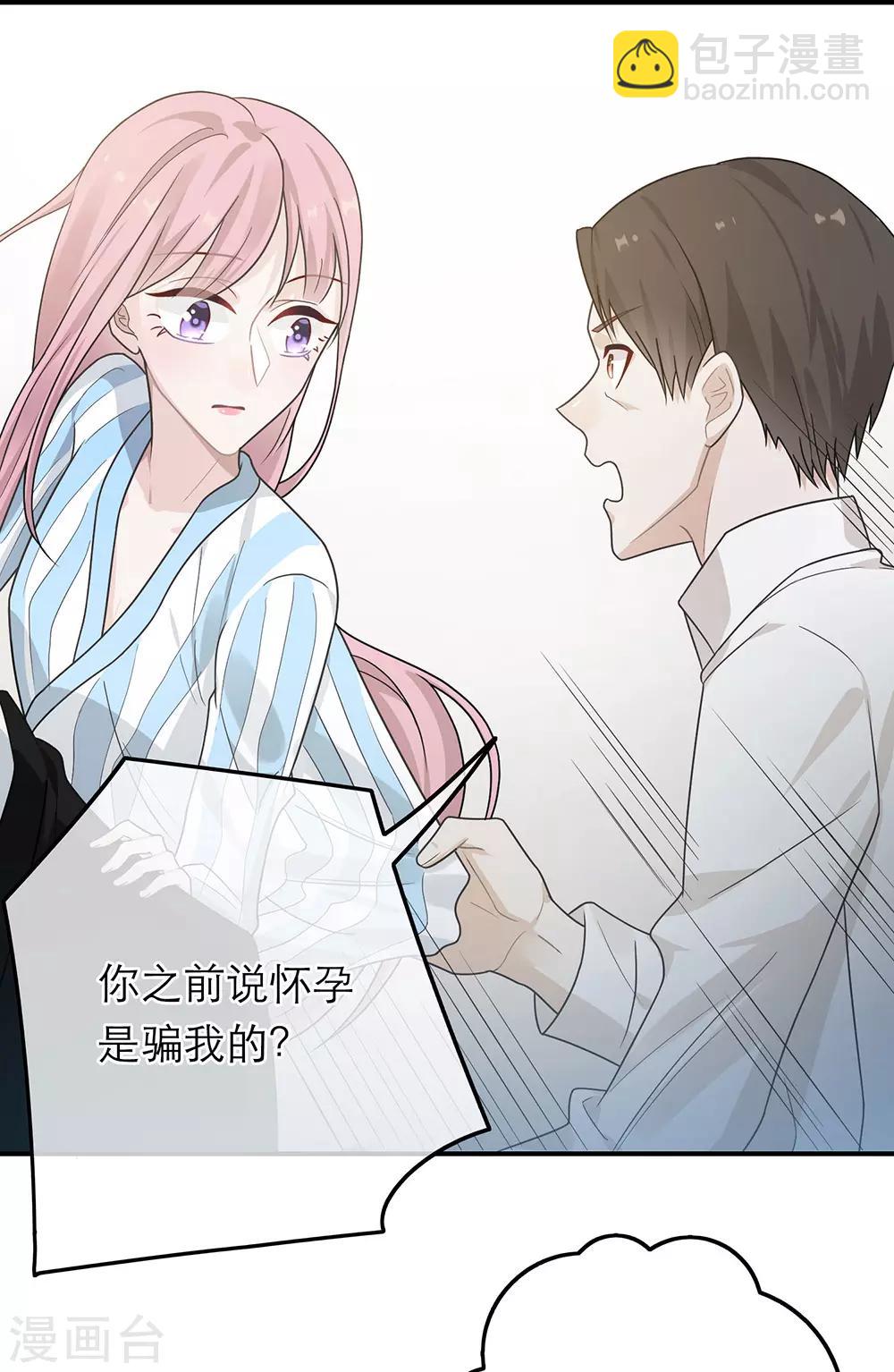 第39话-第39话