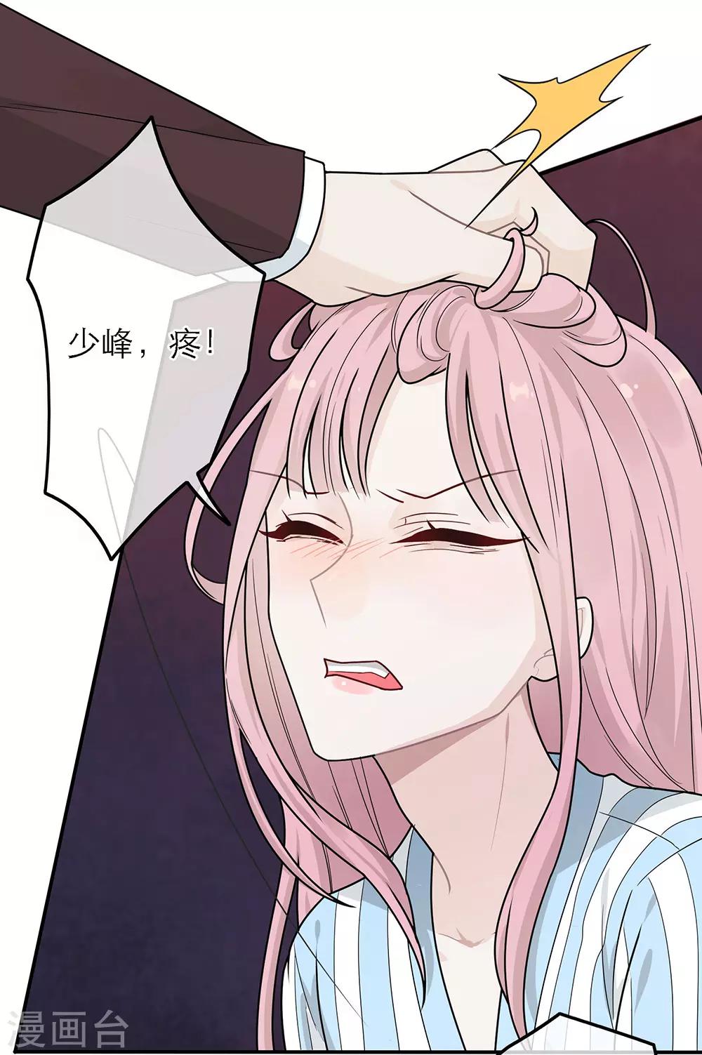 第39话-第39话