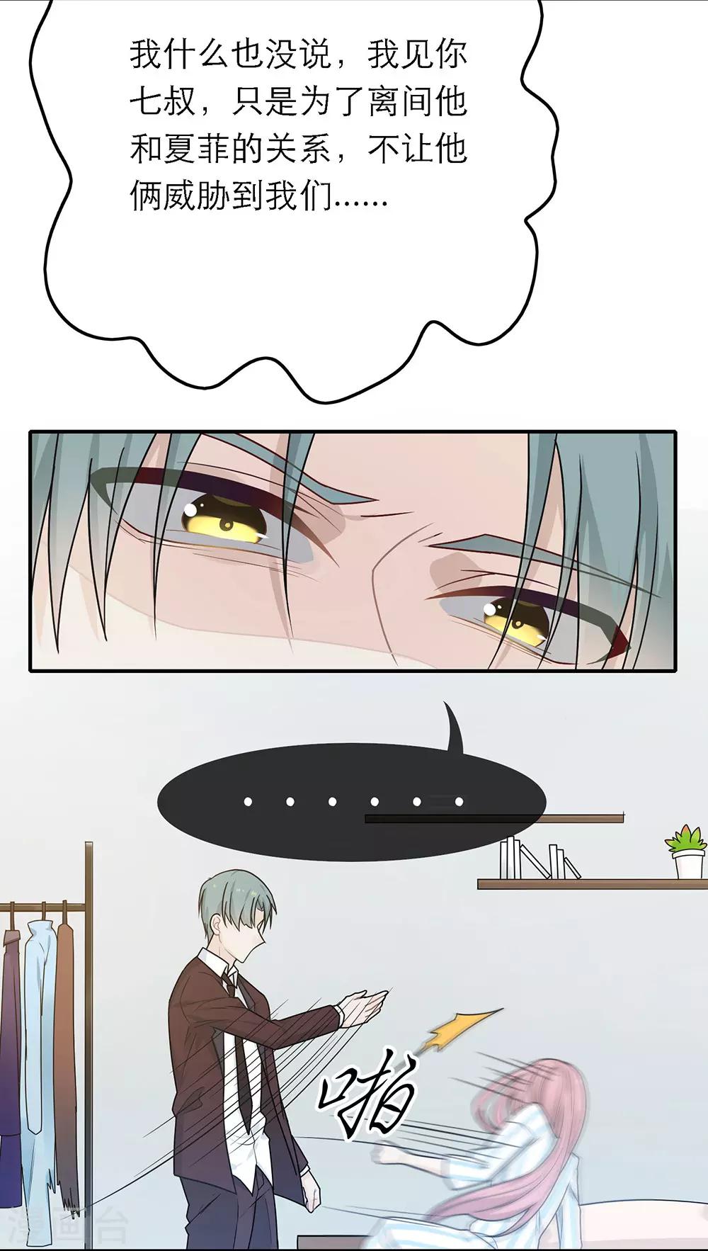 第39话-第39话