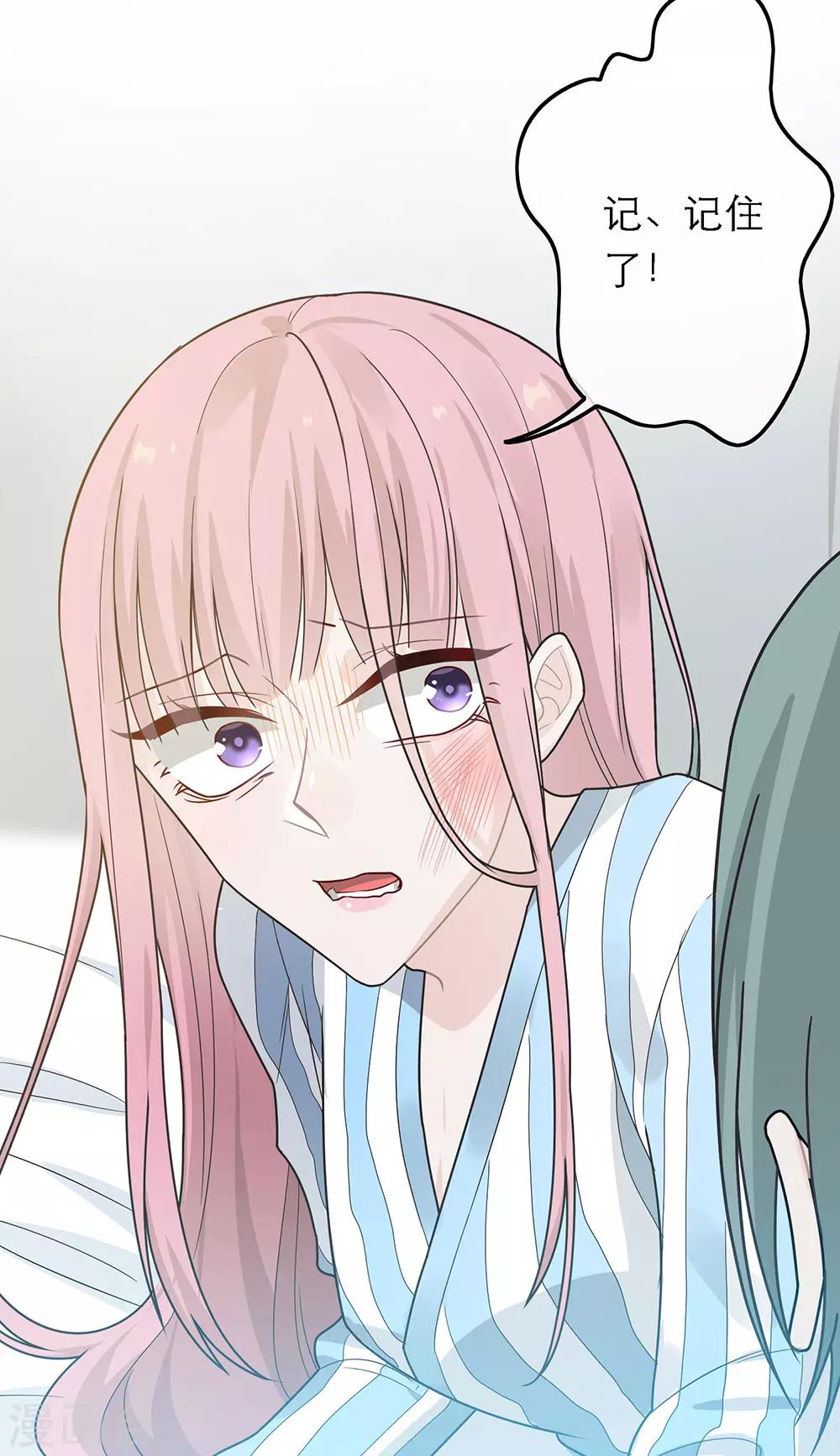 第39话-第39话