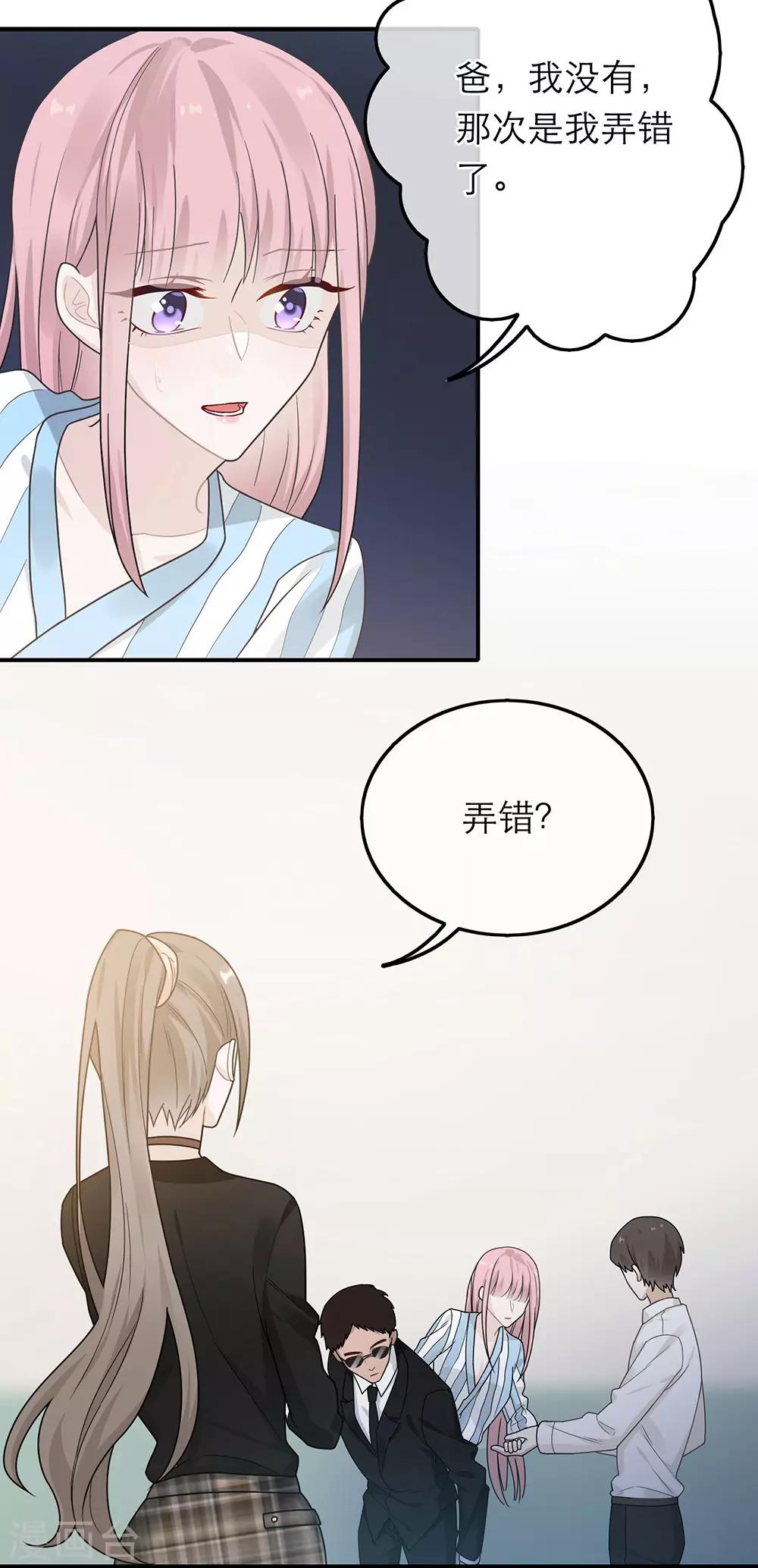 第39话-第39话