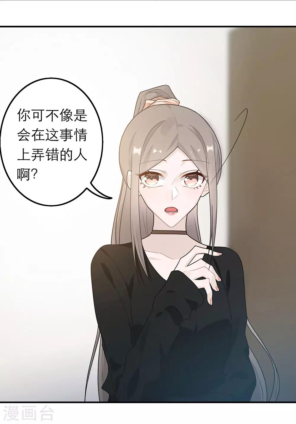 第39话-第39话