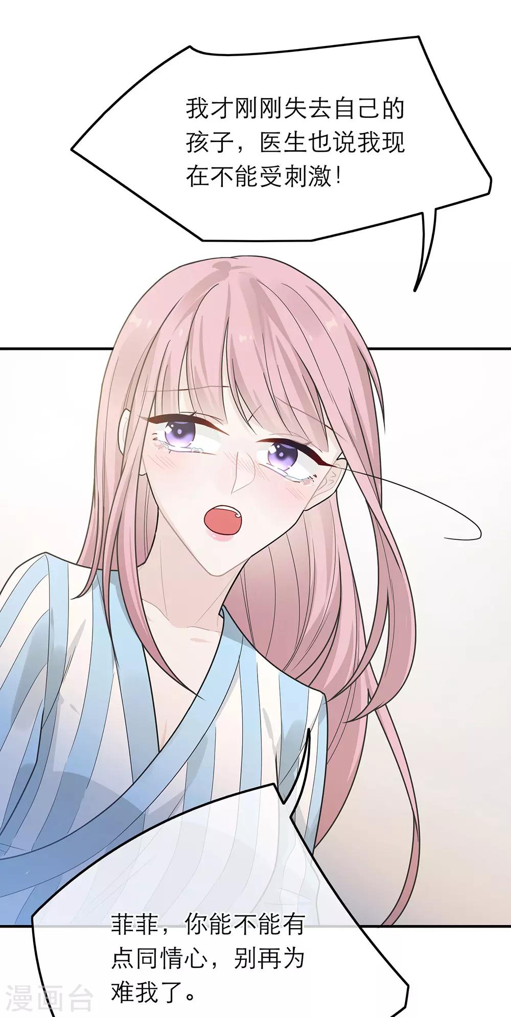 第39话-第39话