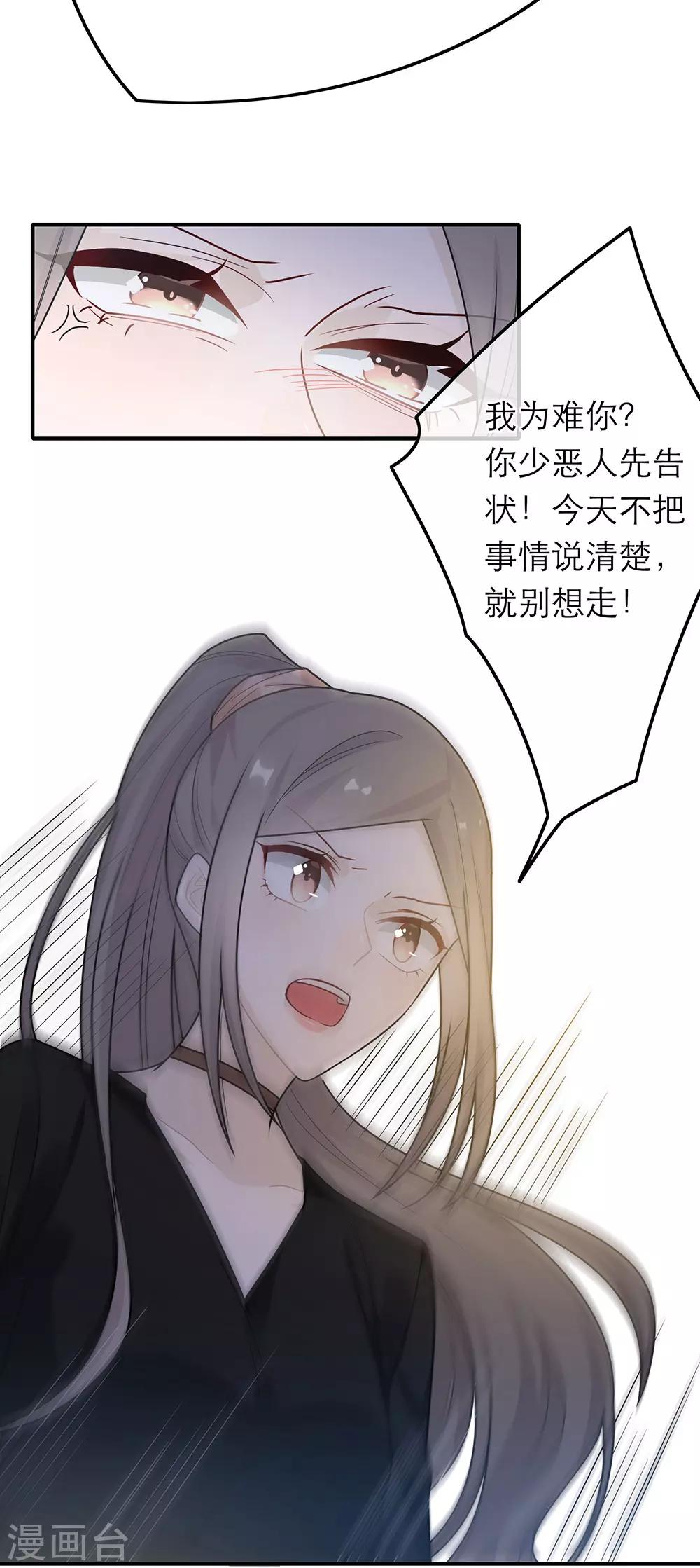 第39话-第39话