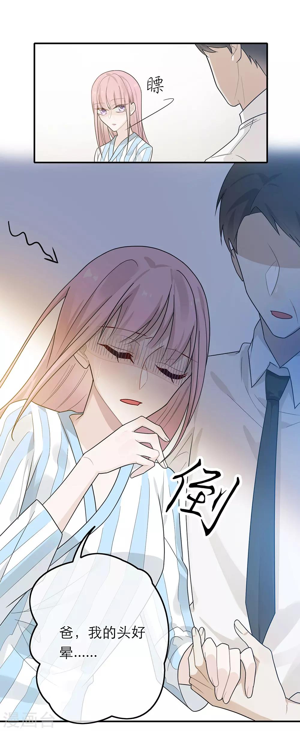 第39话-第39话