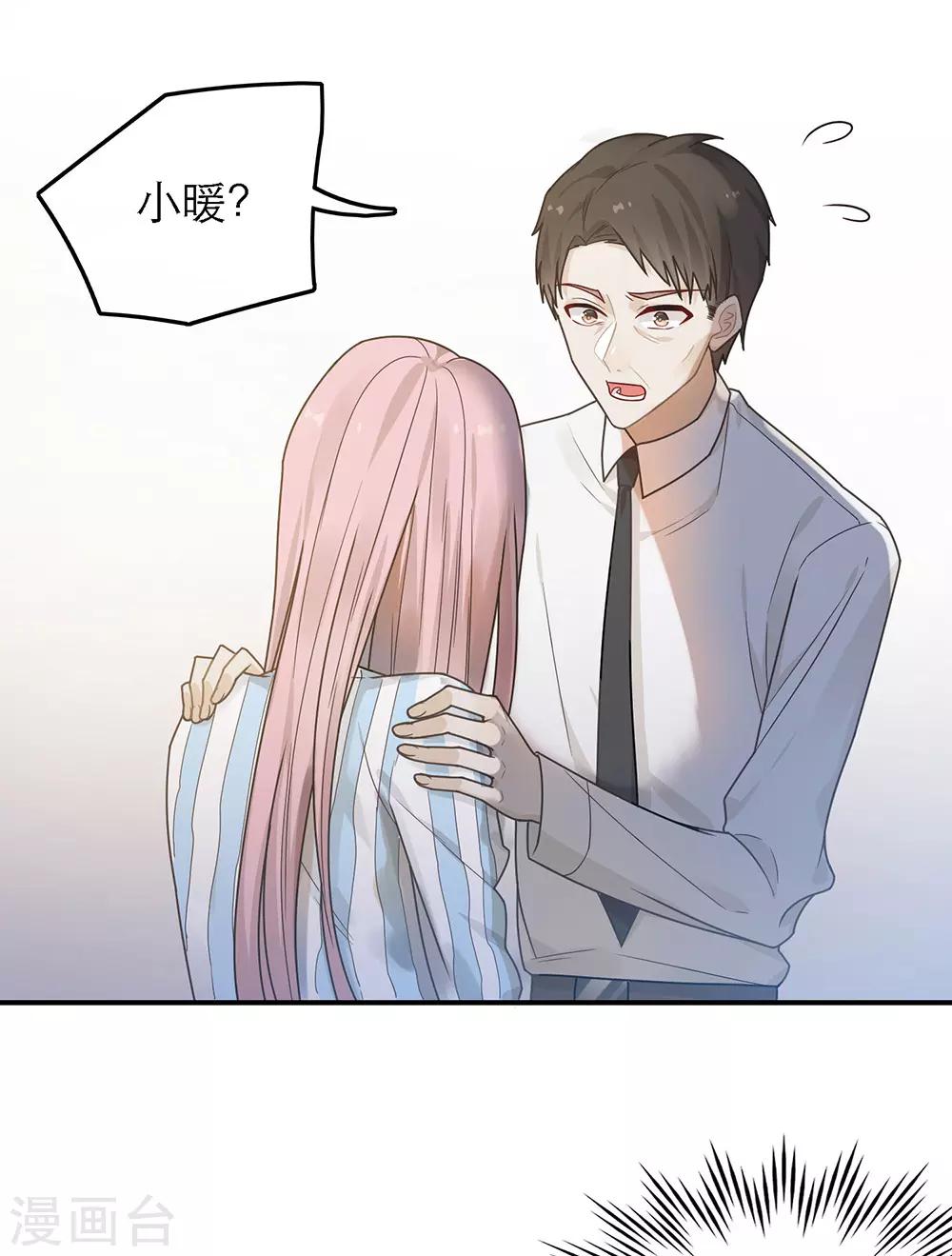 第39话-第39话