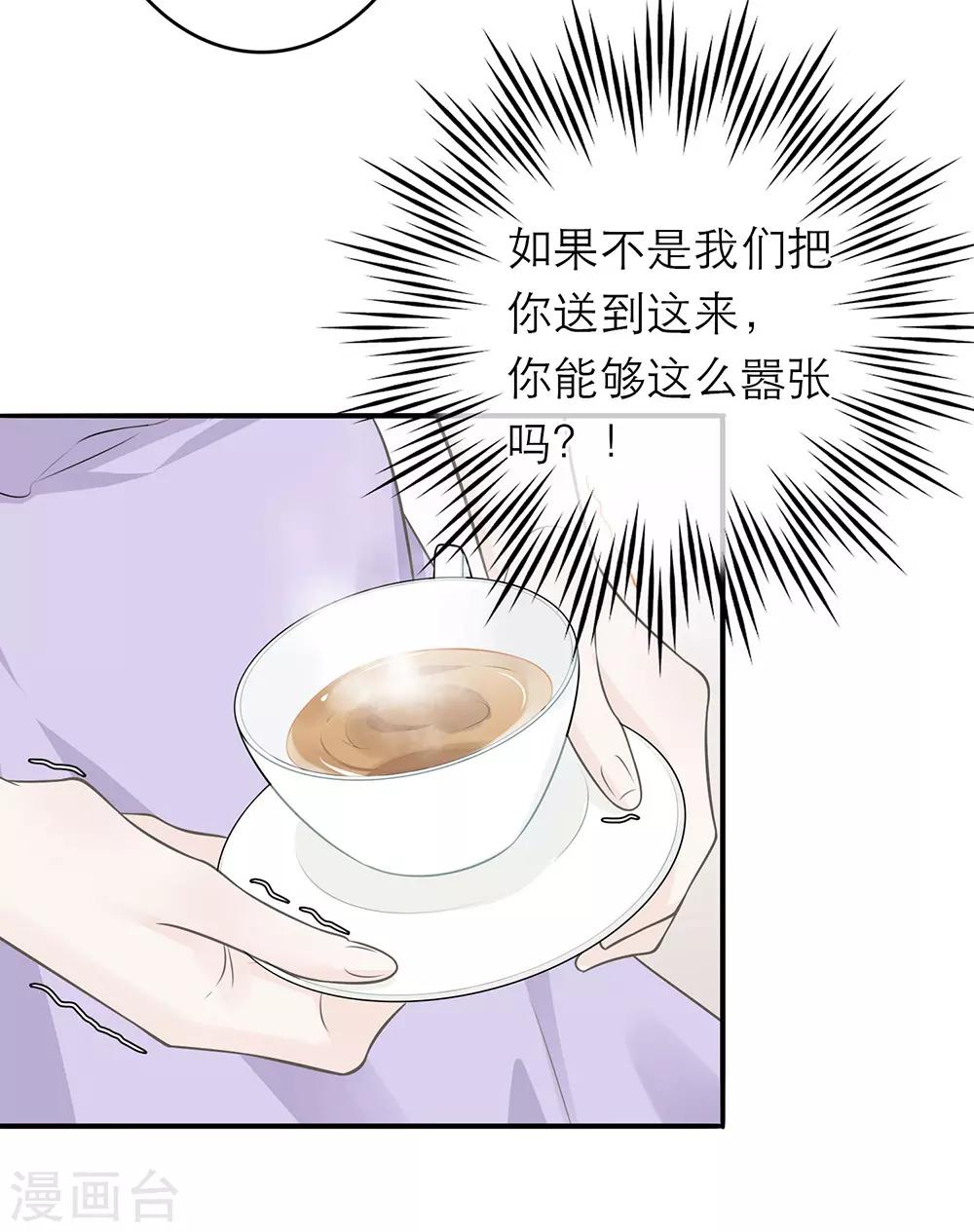 第5话-第5话