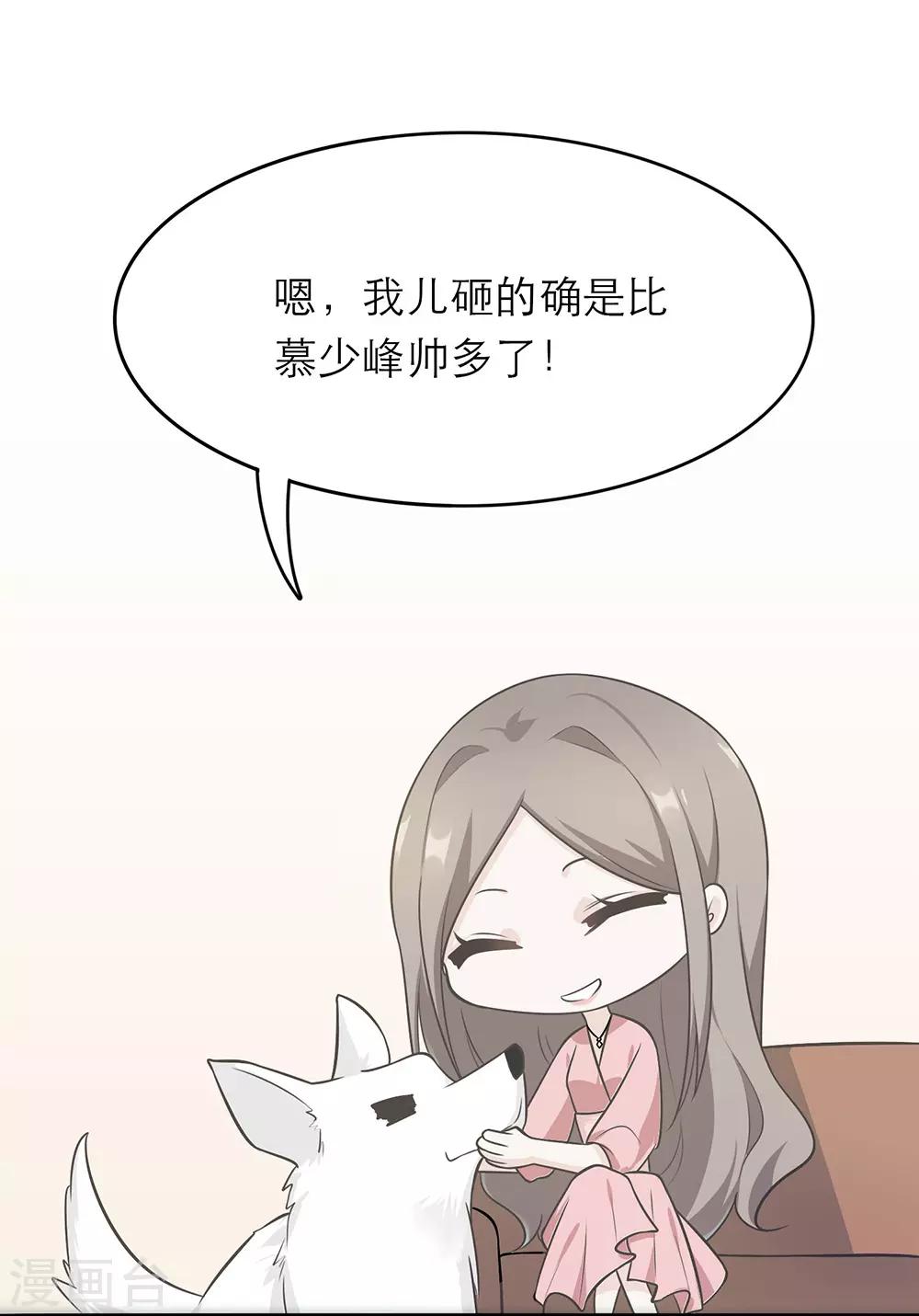 第5话-第5话