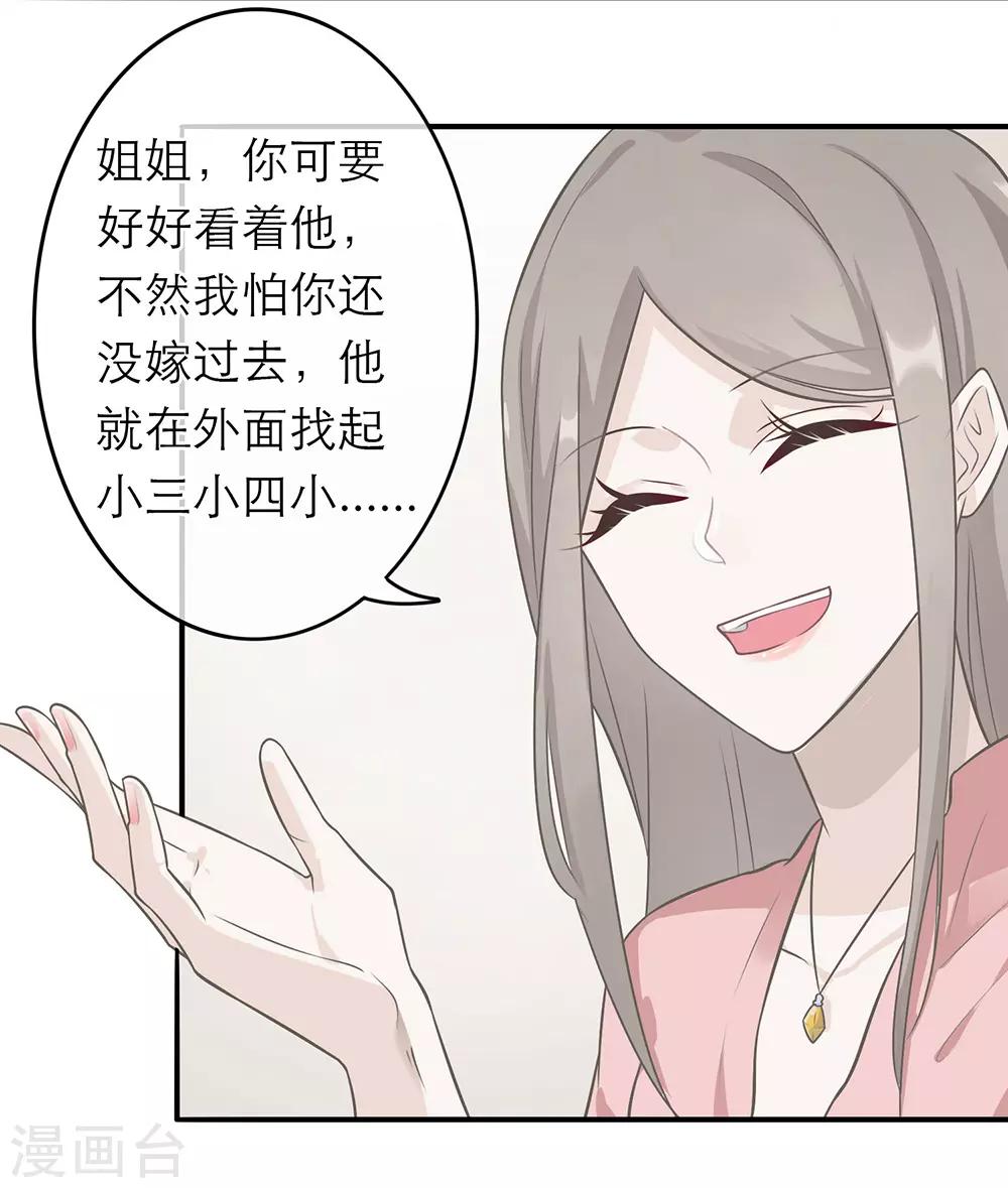 第5话-第5话