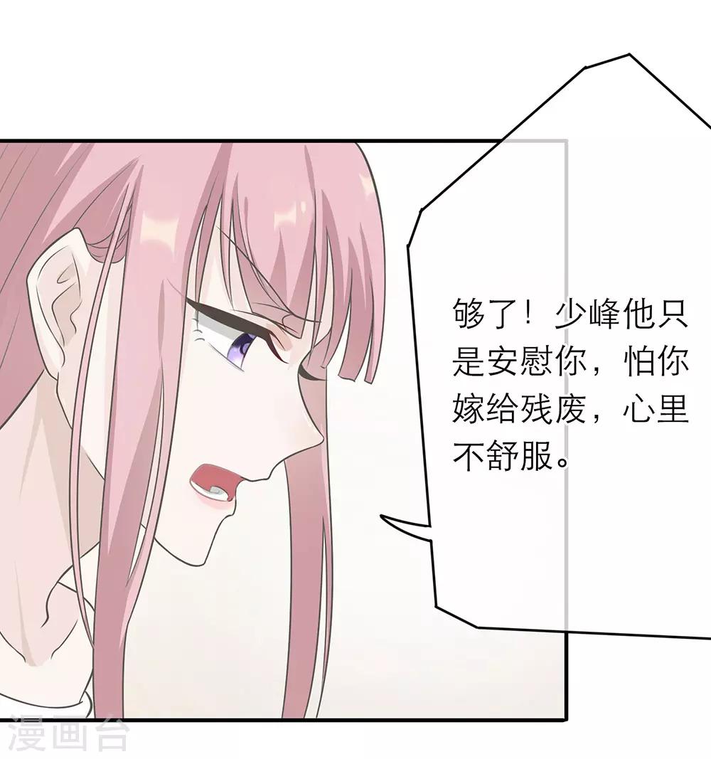 第5话-第5话