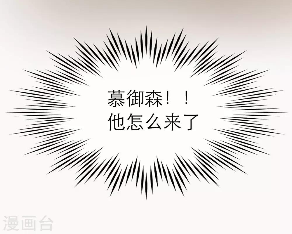 第5话-第5话