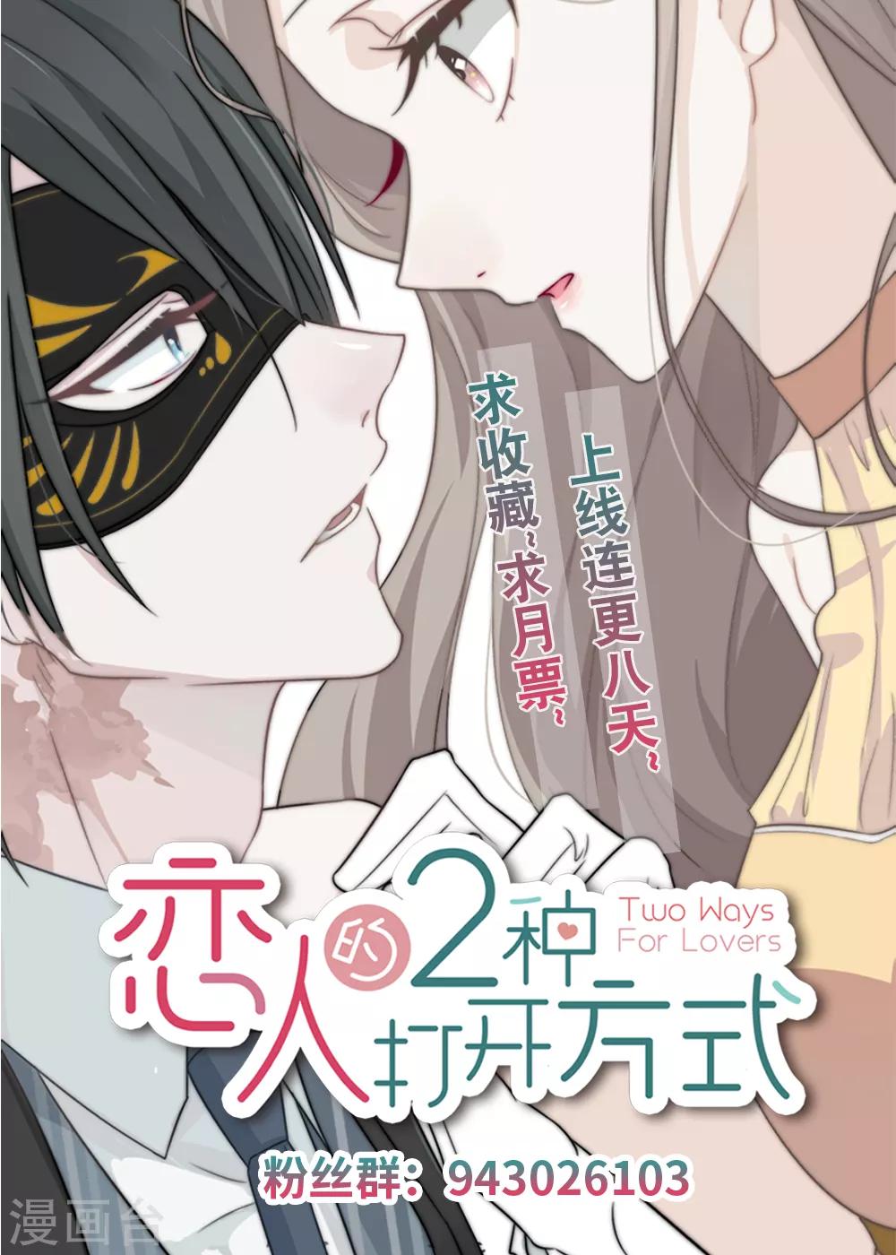 第5话-第5话