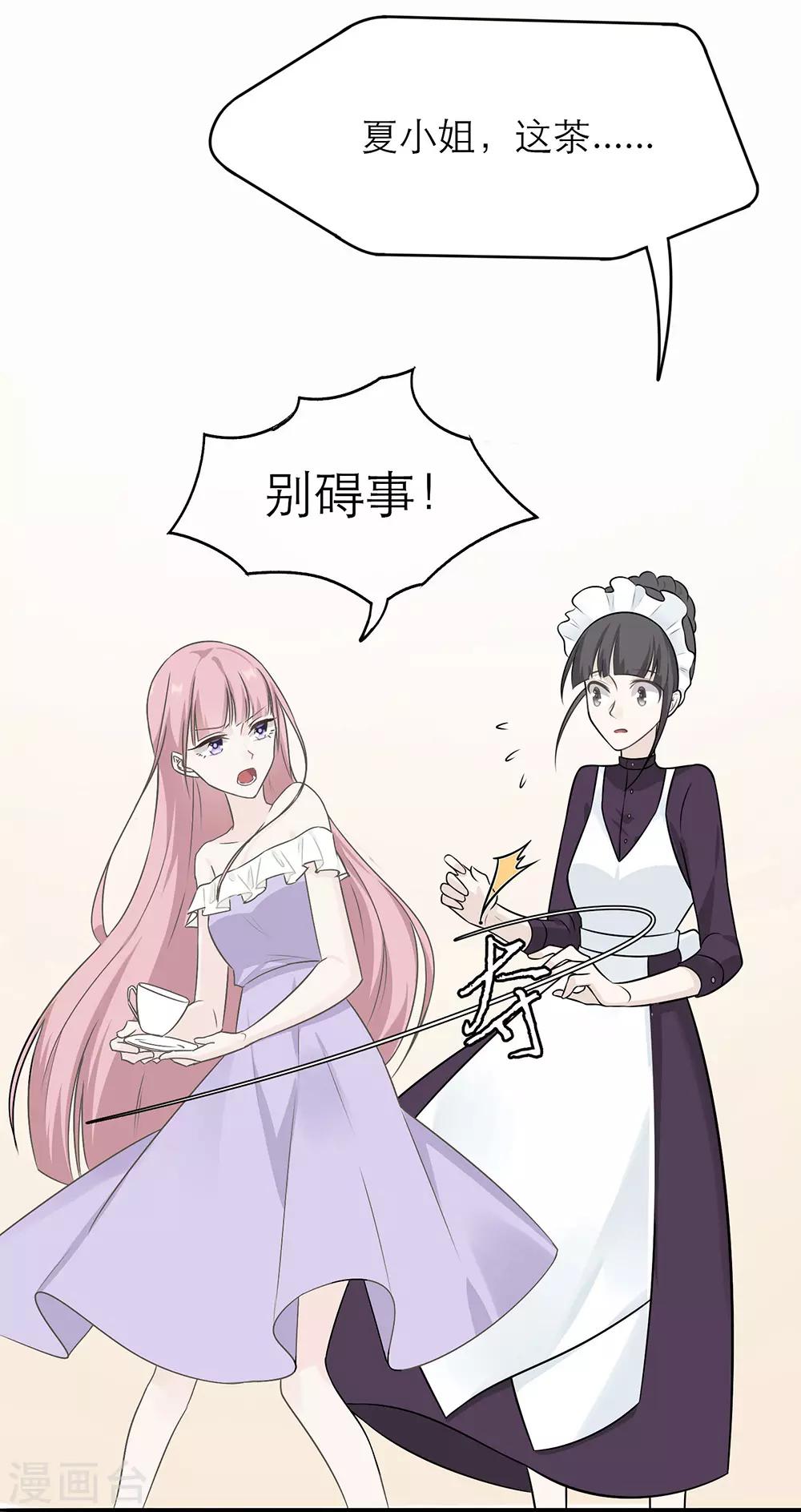 第5话-第5话