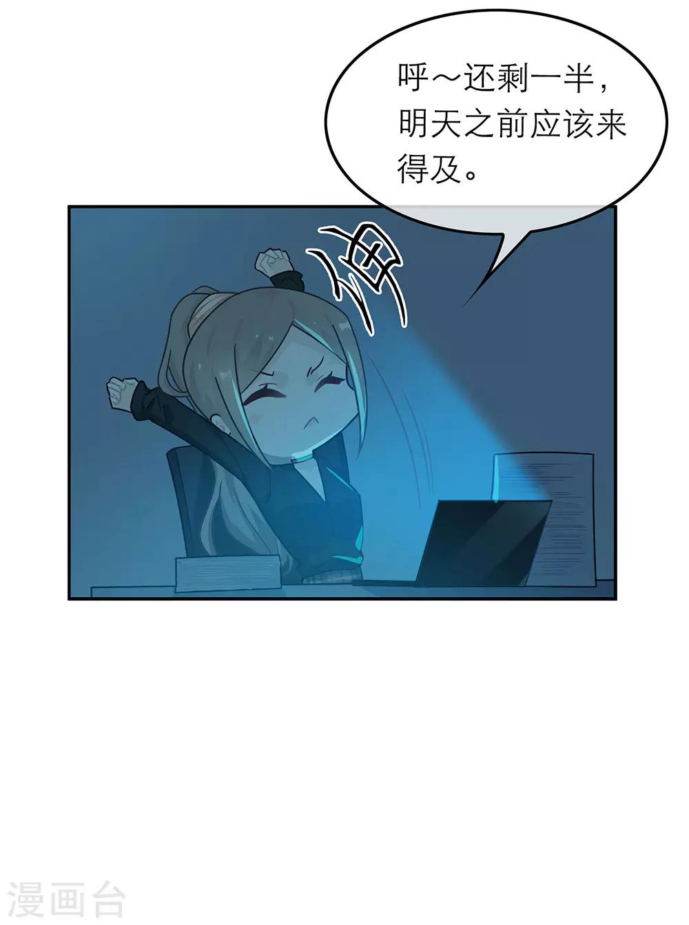 第41话-第41话